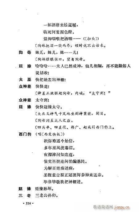 ��ż�無���x321-360(�������V)36