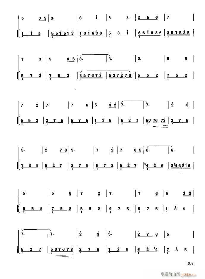 �����c����81-120(ʮ�ּ�����)27