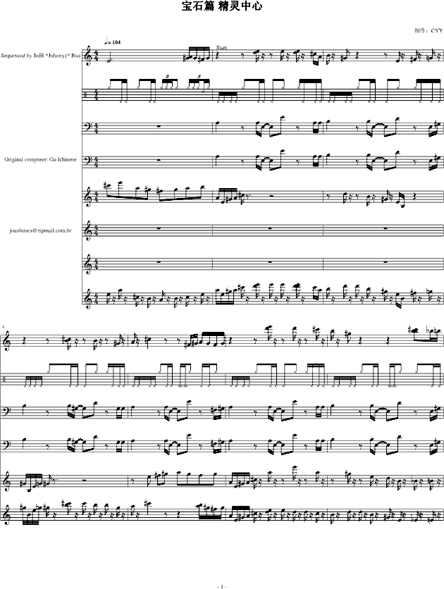 �ڴ����� ��ʯƪ ���`����(����V)1