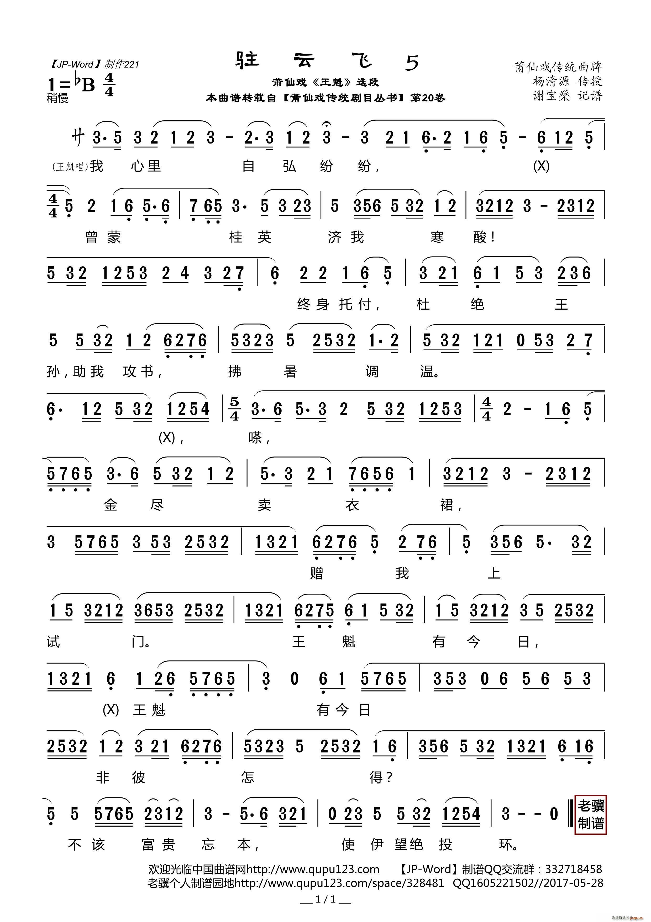 �v���w5 ���ɑ� ���� �x��(ʮ�ּ�����)1