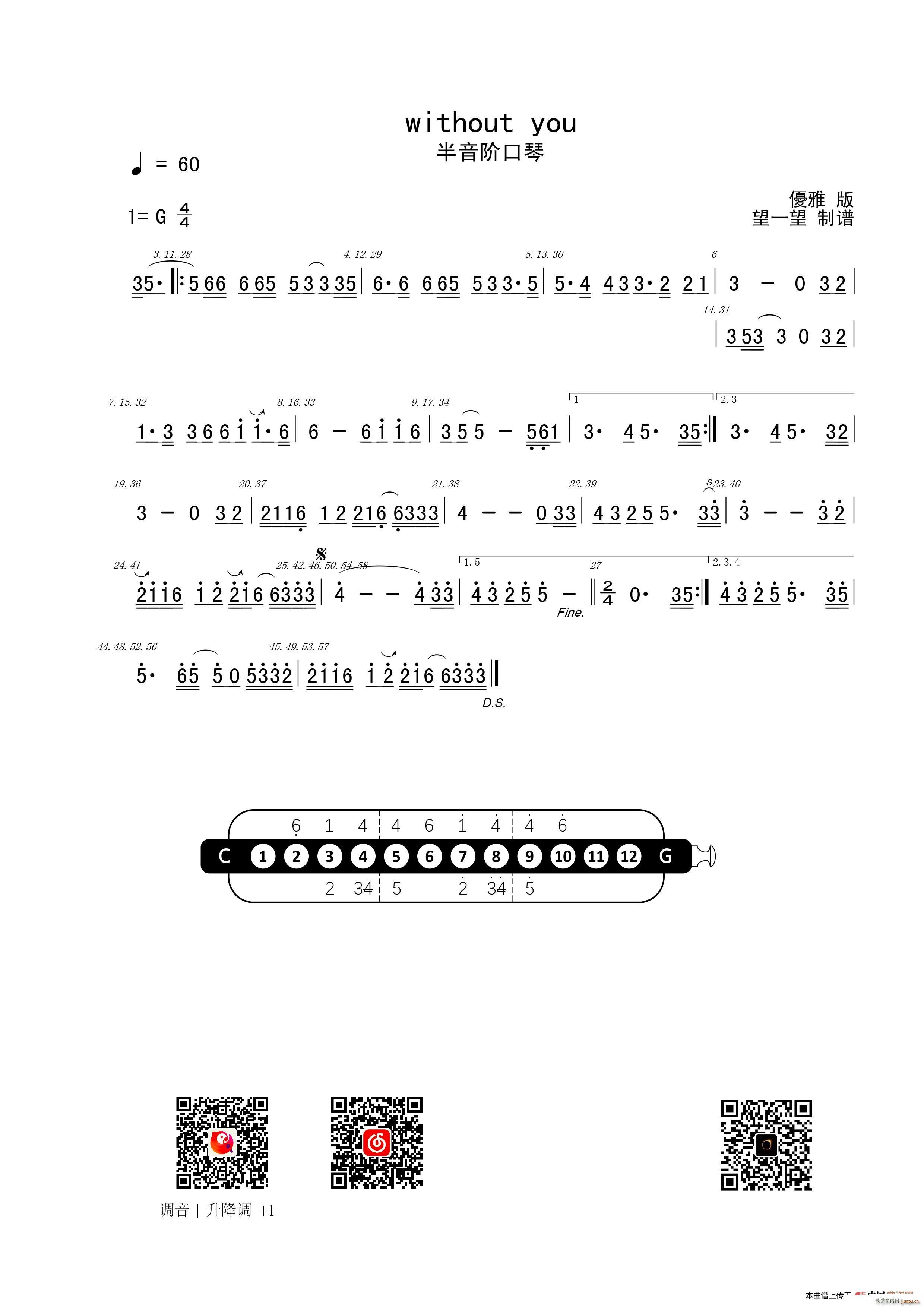 without you �����A����(�����V)1