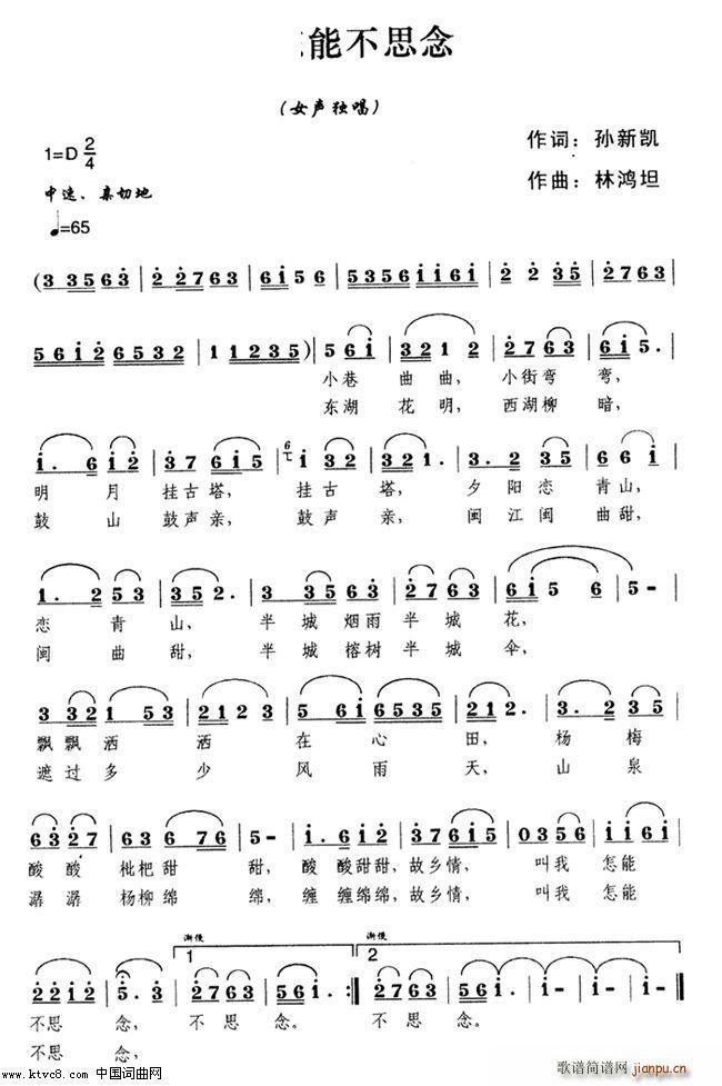 ������ô��˼��(���ָ��V)1