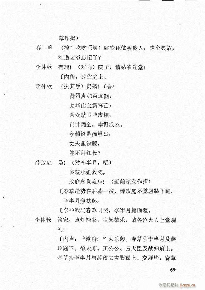 �ط������x�� �� ����61 120(ʮ�ּ�����)9