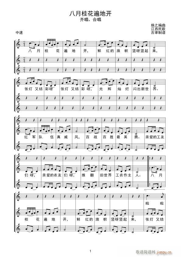 ���¹𻨱���_(k��i) �� ��(ʮ�ּ�����)1