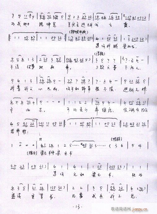 Խ��-�P(p��n)������13-18(�������V)1