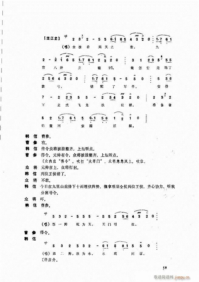 ����ɽ�� Ŀ�1 60(ʮ�ּ�����)65