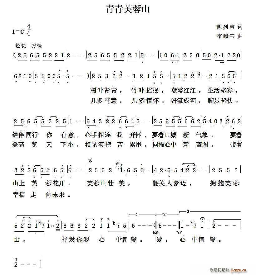 ����ܽ��ɽ(���ָ��V)1