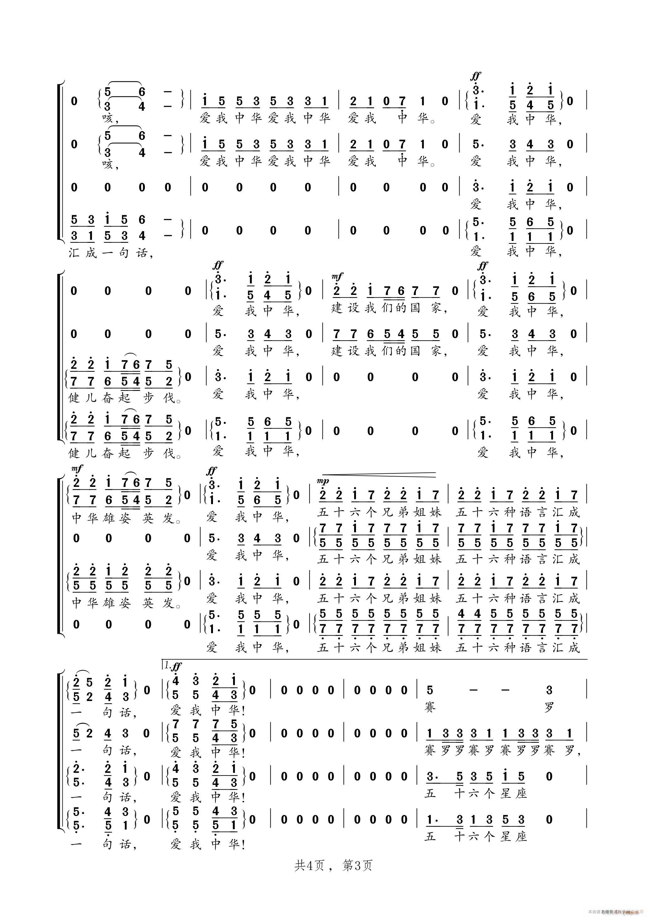 ��(��i)�����A ���Ĳ��ϳ�(�ϳ��V)3