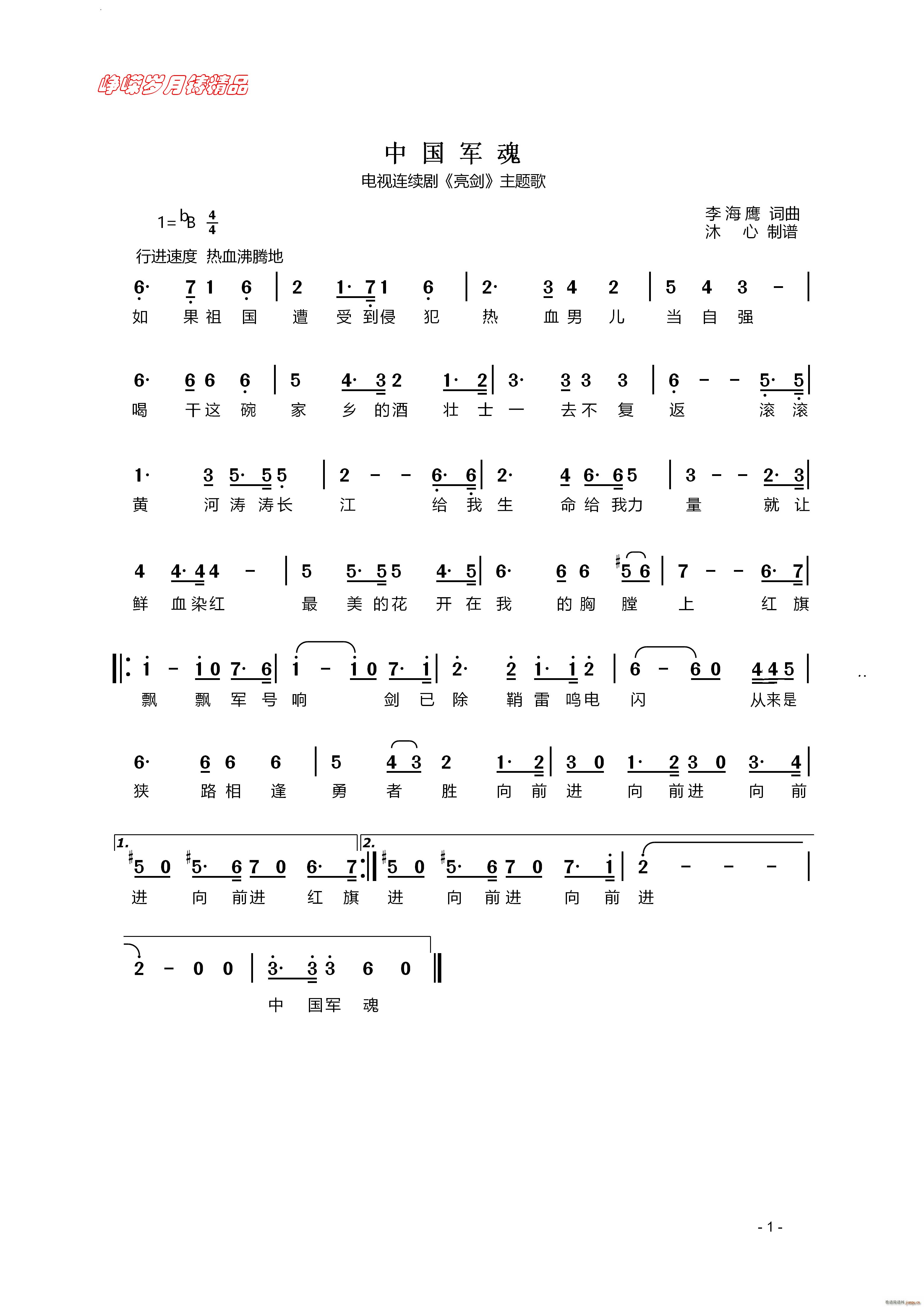 �Ї�܊���ҕ�B�m�� ���� ���}��(ʮ�ּ�����)1