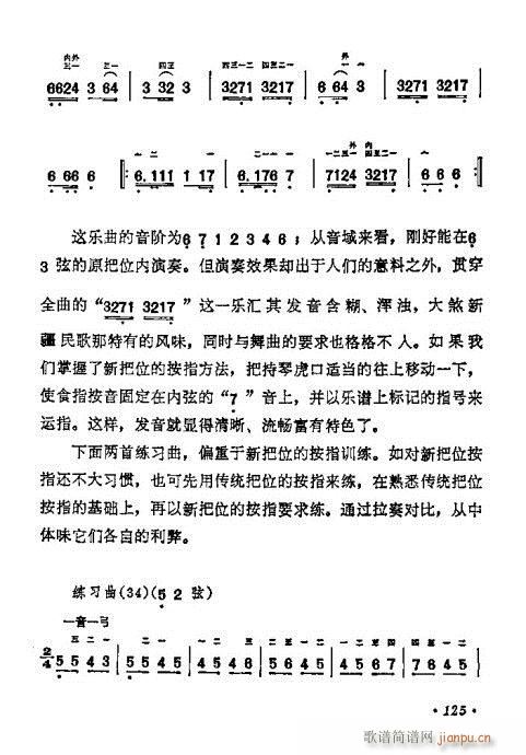 �W(xu��)����121-140(�����V)5