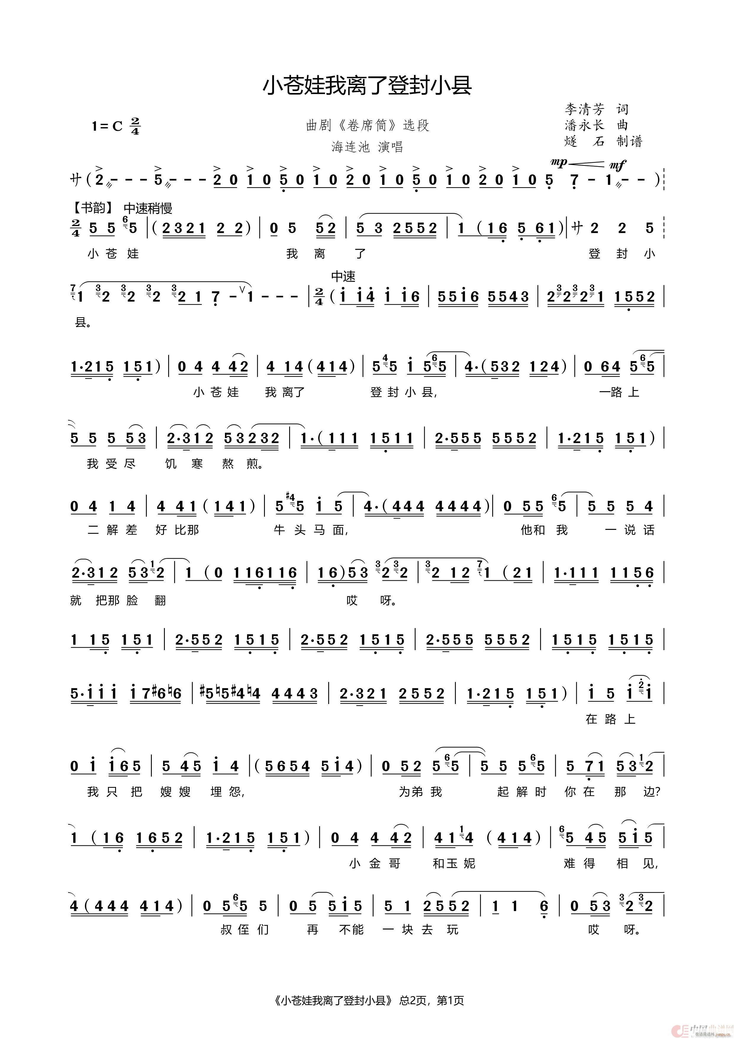 С�n�����x�˵Ƿ�С�h ���� ��ϯͲ �x��(ʮ�ּ�����)1