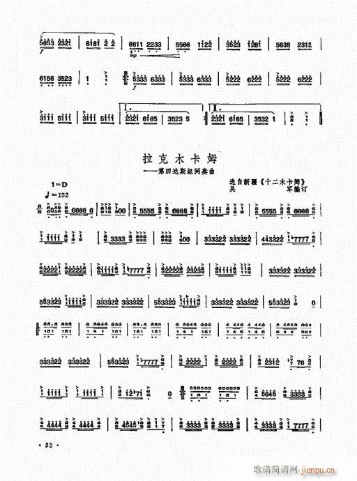 �P������ˇ�g(sh��)41-60(�Ź~�P���V)12