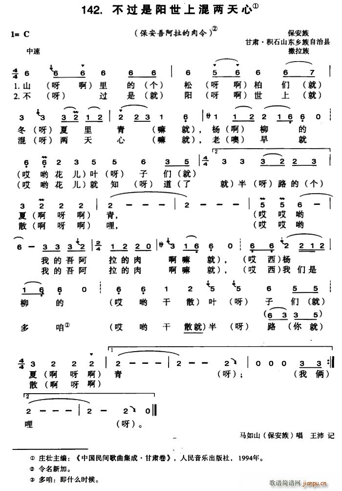 ���^(gu��)���(y��ng)���ϻ������(ʮ�ּ�����)1