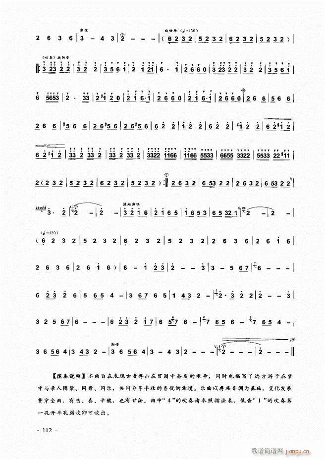 ���J�z �͞���(sh��)�ý̳� 1 60(���J�z�V)53