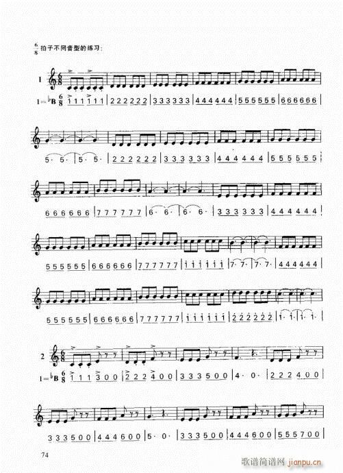 ���ҌW(xu��)С̖61-80(ʮ�ּ�����)14