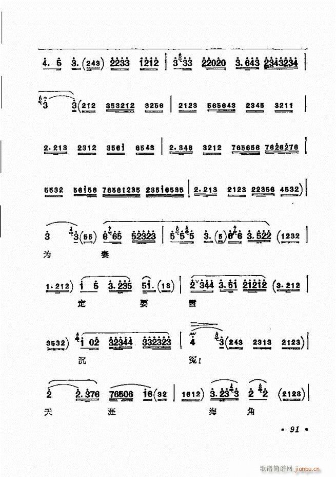 ������(zh��)����ǻ�x �¼� 61 120(�������V)31