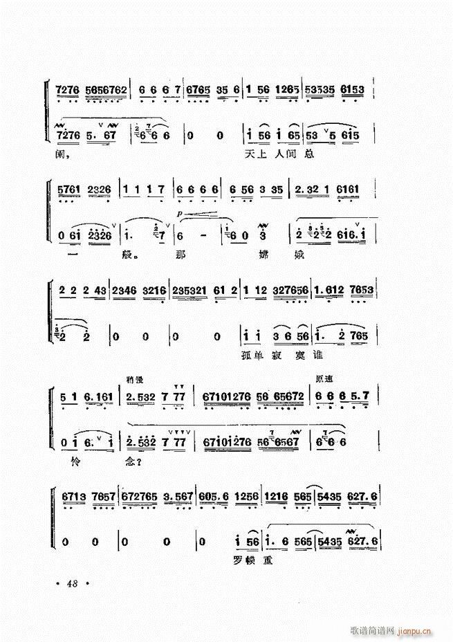 �����ﳪǻ�x�� ��ӆ�� Ŀ� ǰ�� 1 60(�������V)84