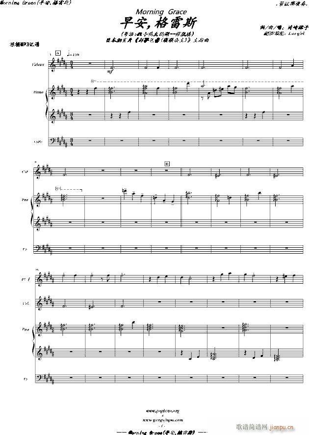 Morning Grace �簲 ����˹ �� �hС�����Z�� ���Ҙ�(l�� )����� ���}��(����V)1