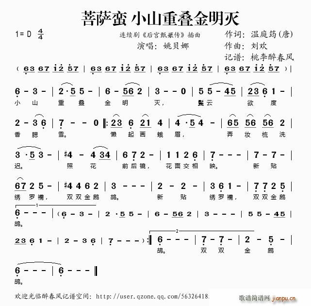 ���_�U��Сɽ�دB������(ʮ�ּ�����)1