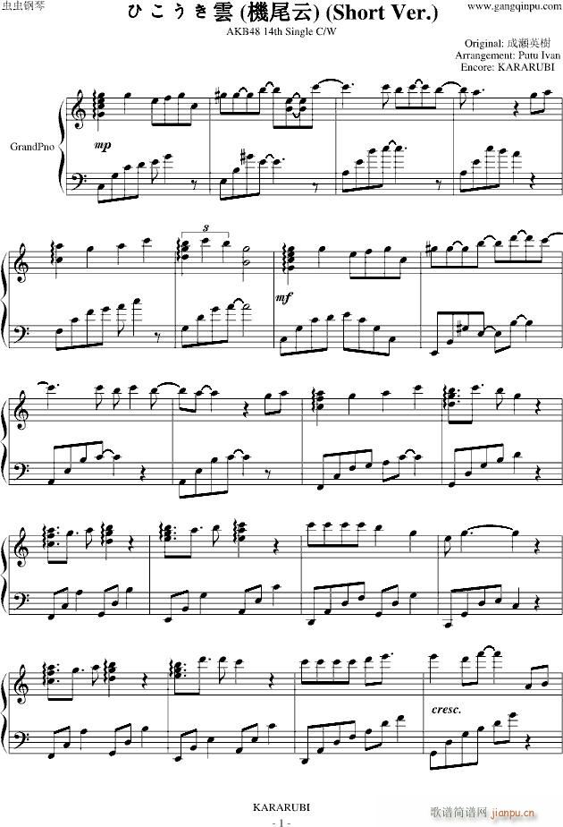 �Ҥ������ �Cβ�� Short Ver(����V)1