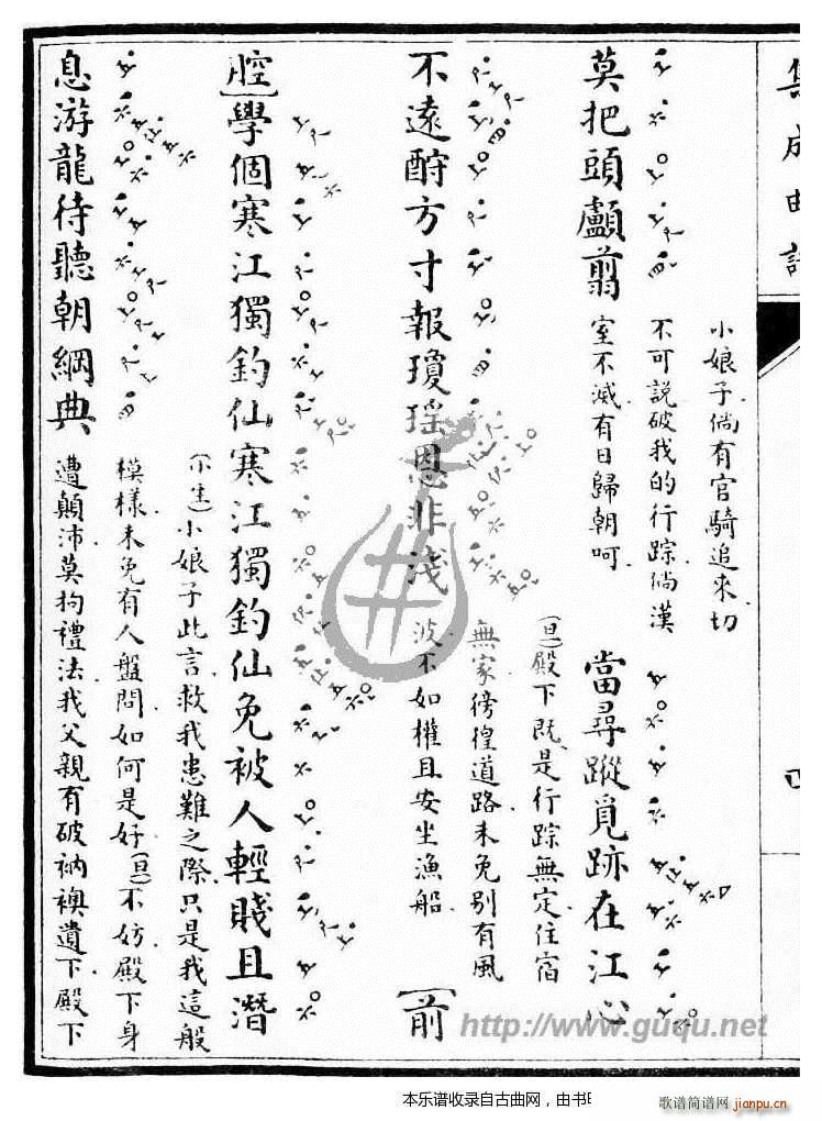 �O�Ҙ�(l�� ) ����(���ָ��V)8