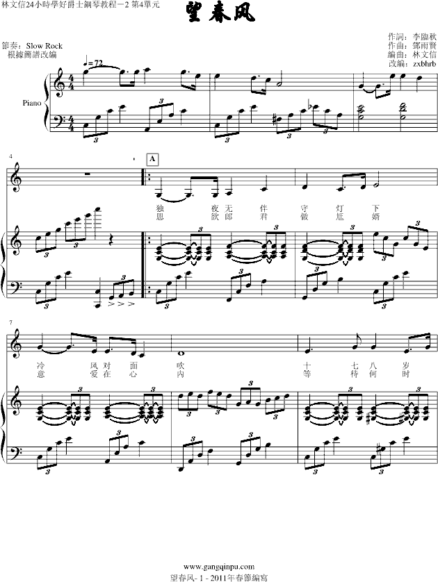 �����L(f��ng)�������棩(����V)1