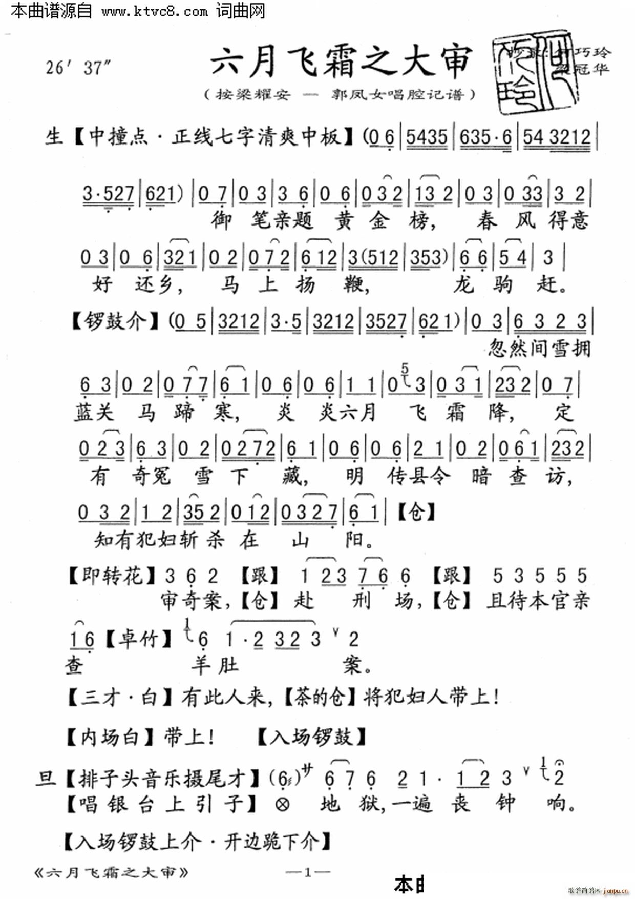 �����w˪֮��(���ָ��V)1