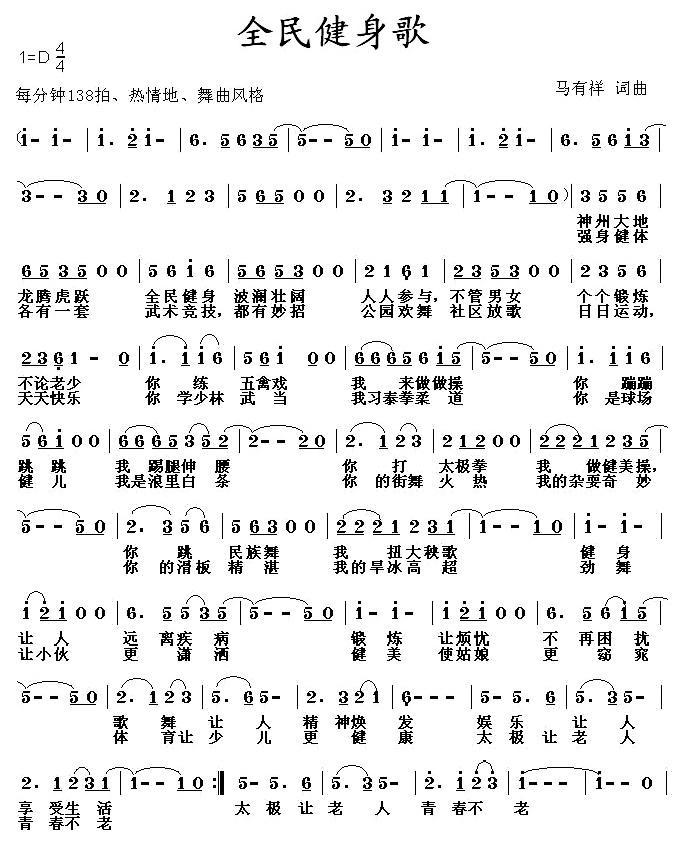 ȫ������(���ָ��V)1