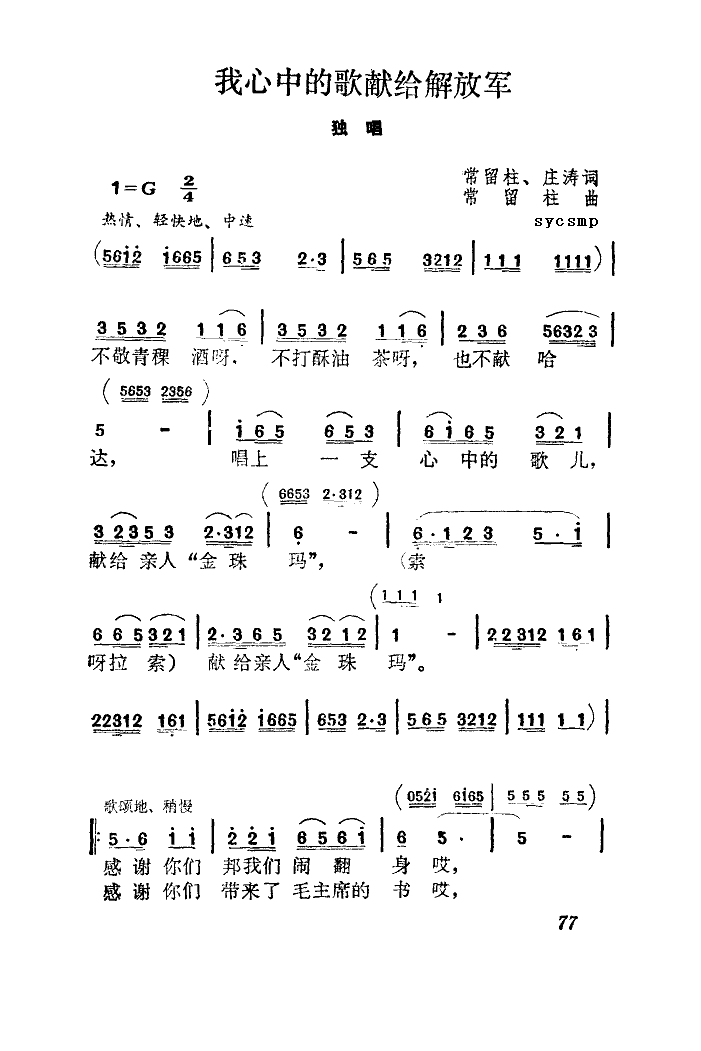 �����еĸ胺�I�o���܊(ʮ�ּ�����)1