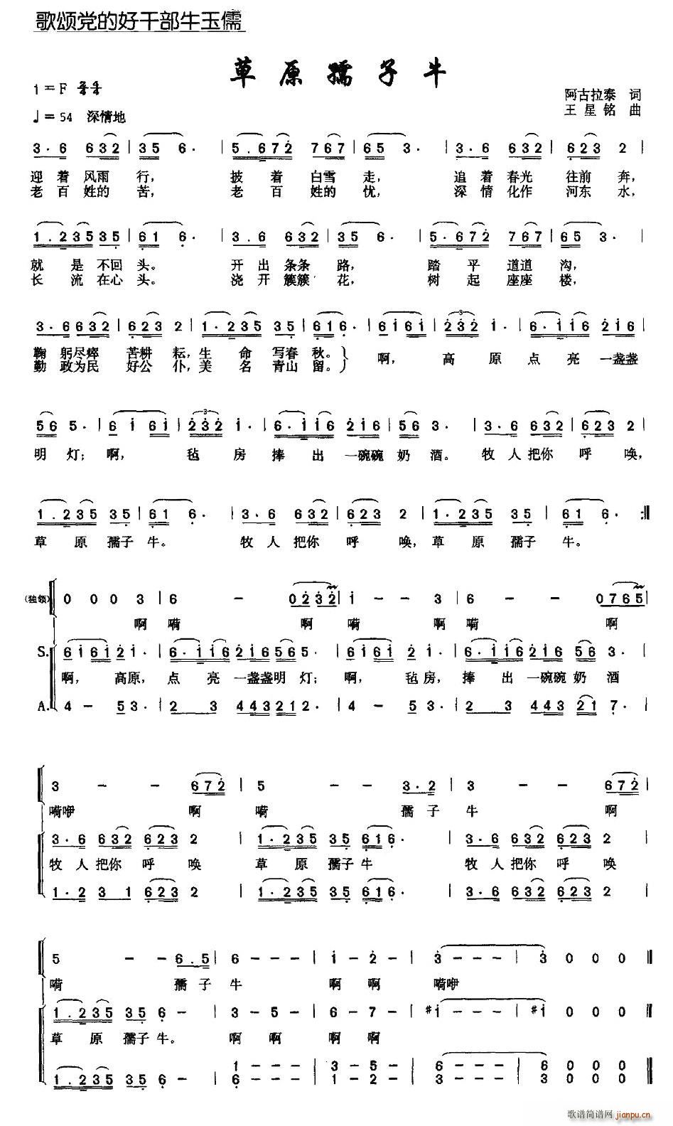 ��ԭ����ţ(���ָ��V)3