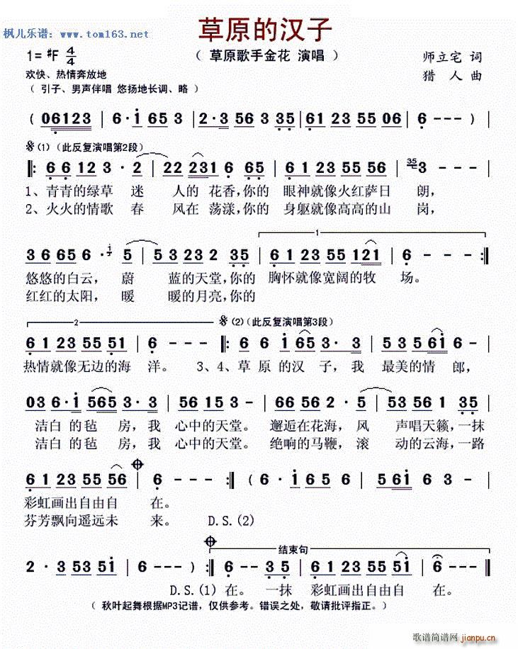 ��ԭ�ĝh�� ��ԭ���ֽ�(ʮ�ּ�����)1