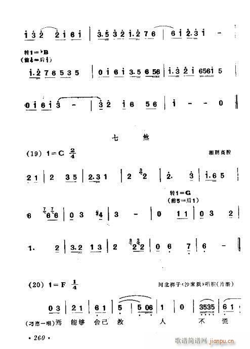 221-260(���ָ��V)40