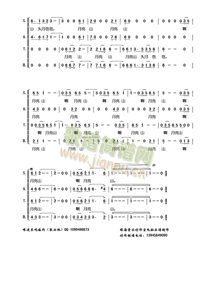 ����ɽ����Ӱ�.���ϳ��V��(ʮ�ּ�����)3