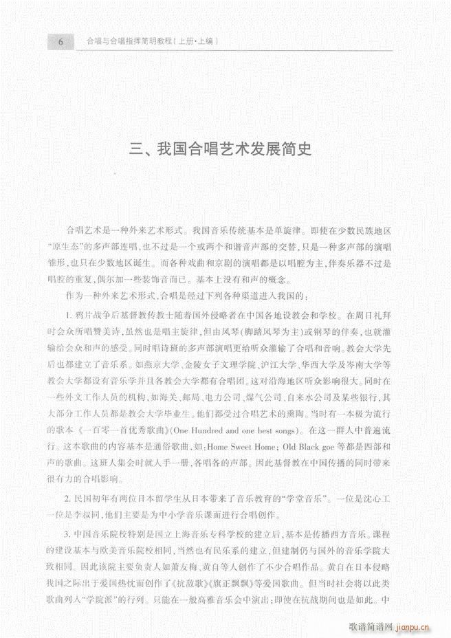 �ϳ��c�ϳ�ָ�]��(ji��n)���̳� ��Ŀ�1 60(�ϳ��V)9