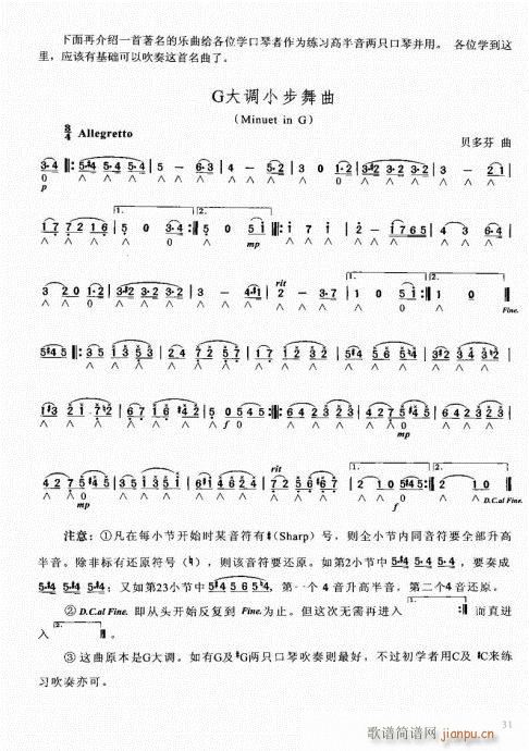 �����ԌW(xu��)�̳�21-40(�����V)11