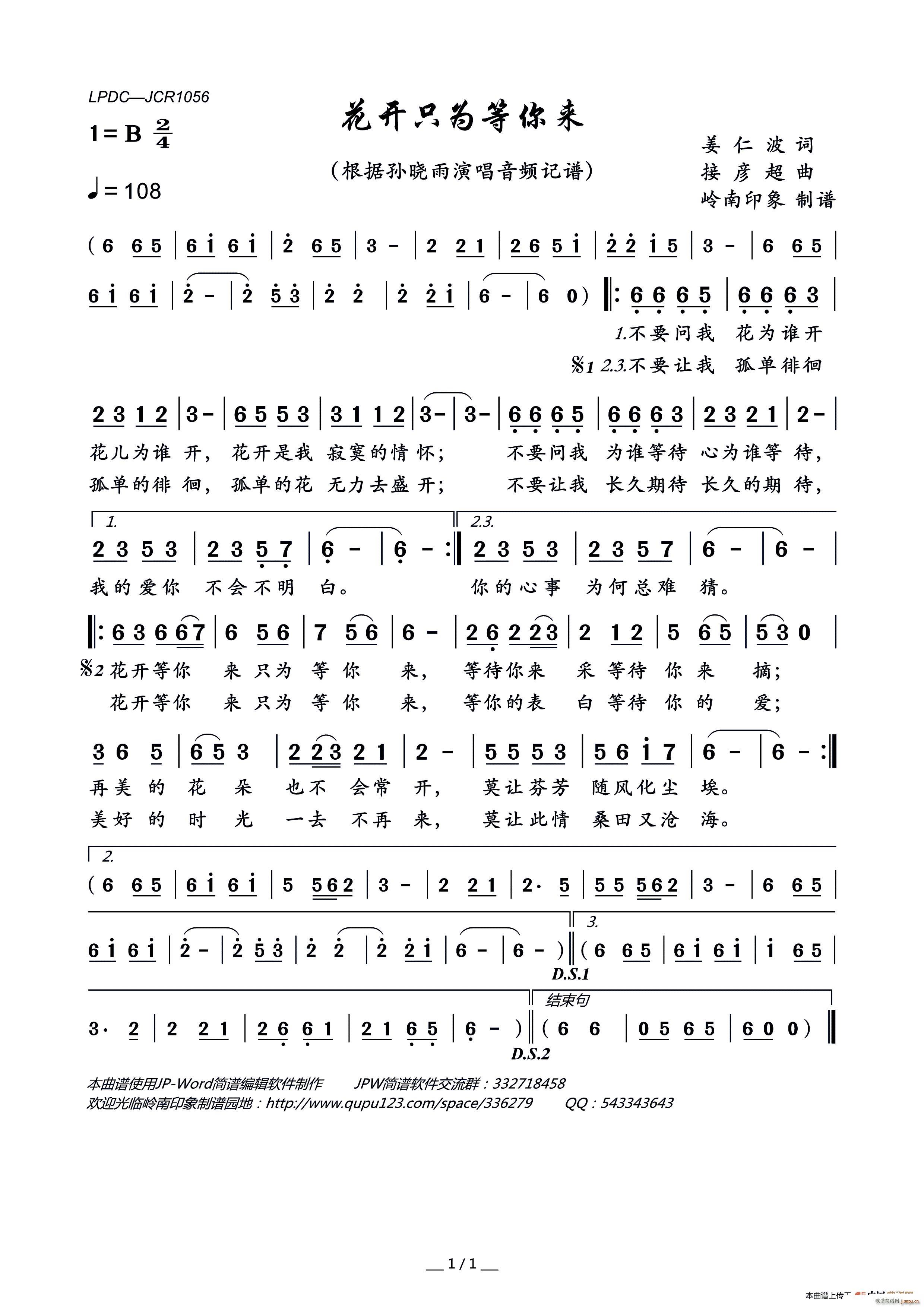 ���_(k��i)ֻ������(l��i)(���ָ��V)1