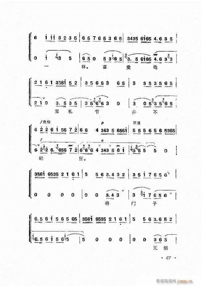 �����ﳪǻ�x�� ��ӆ�� 61 120(�������V)7