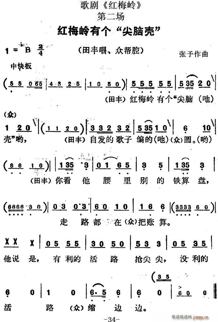 �脡 �t÷�X ȫ��֮�ڶ���(ch��ng) �t÷�X�Ђ�(g��) ���X��(ʮ�ּ�����)1