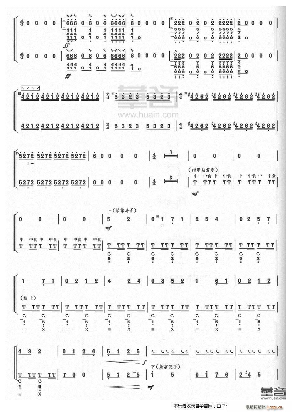 ��ɽӡ�� �����V(���ָ��V)9