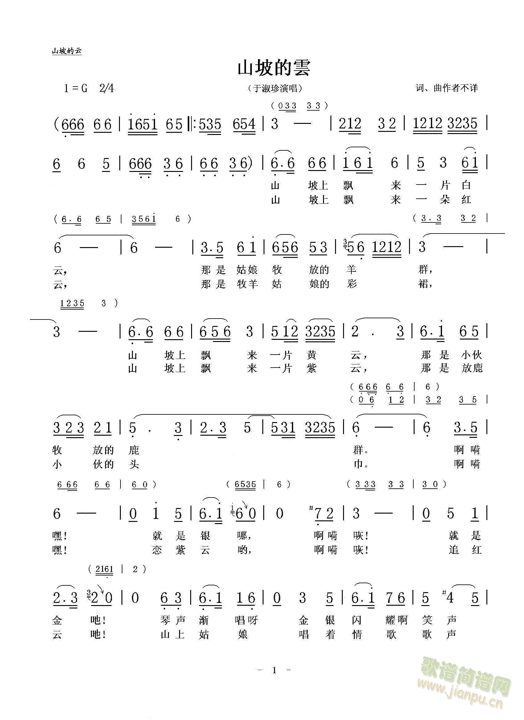 ɽ�µ���(���ָ��V)1