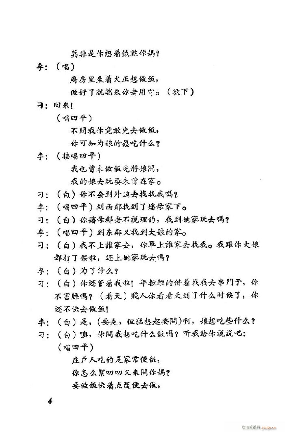 С���t �΄�ȫ�� 00 50(ʮ�ּ�����)5