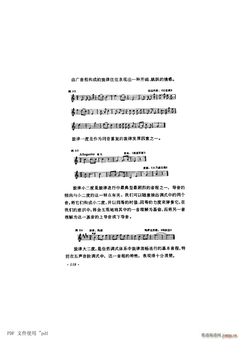 ���� ��7�� ���̵�118�(y��)��12�� ���̵đ��ü�����(ʮ�ּ�����)1