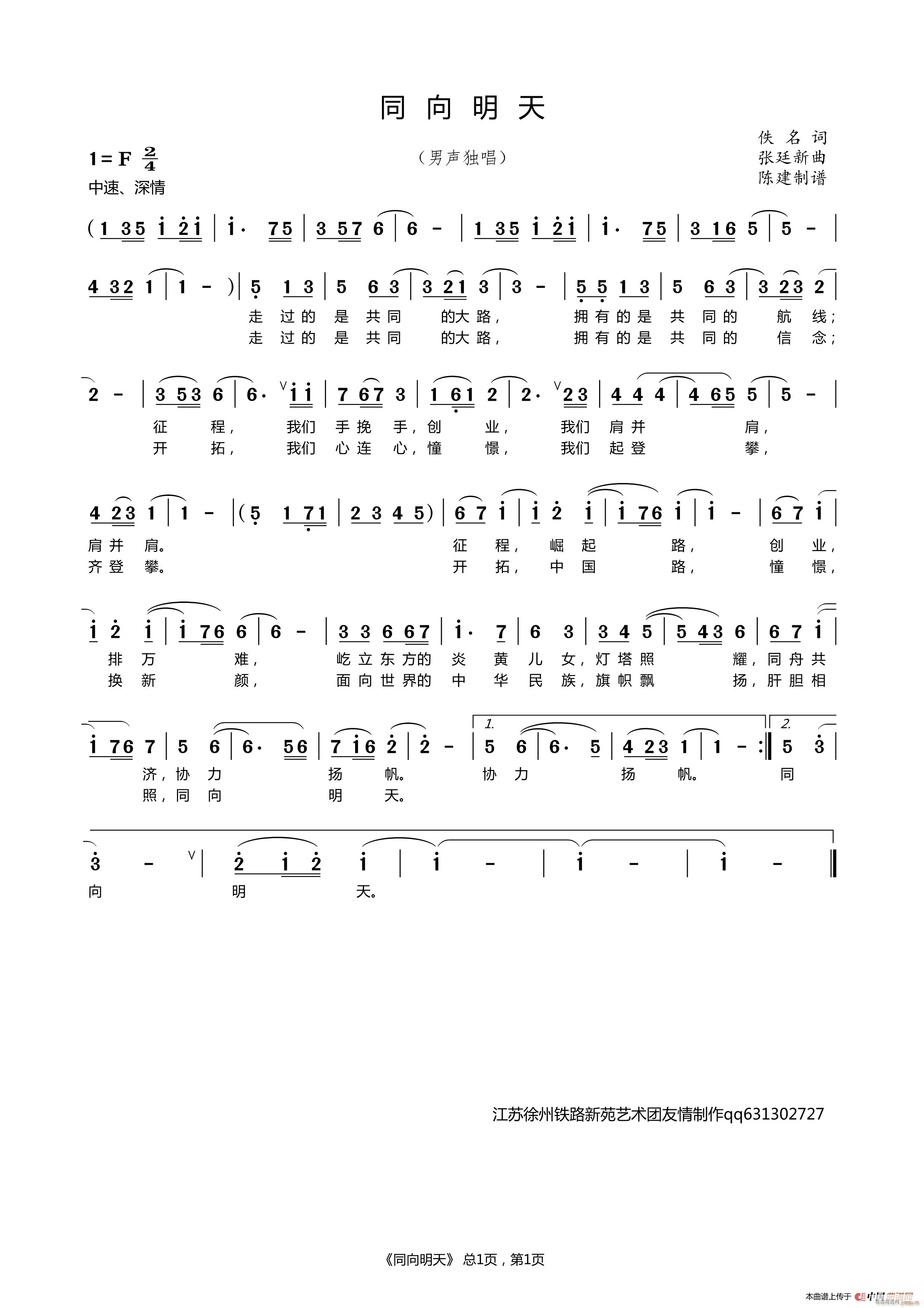 ͬ������ ������(���ָ��V)1