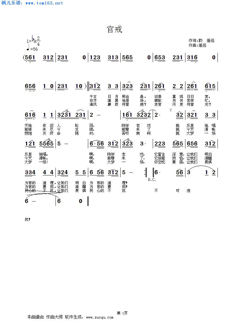 �ٽ�(���ָ��V)1