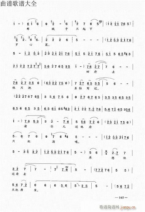 ԥ��������෨141-160�(y��)(ԥ�����V)5