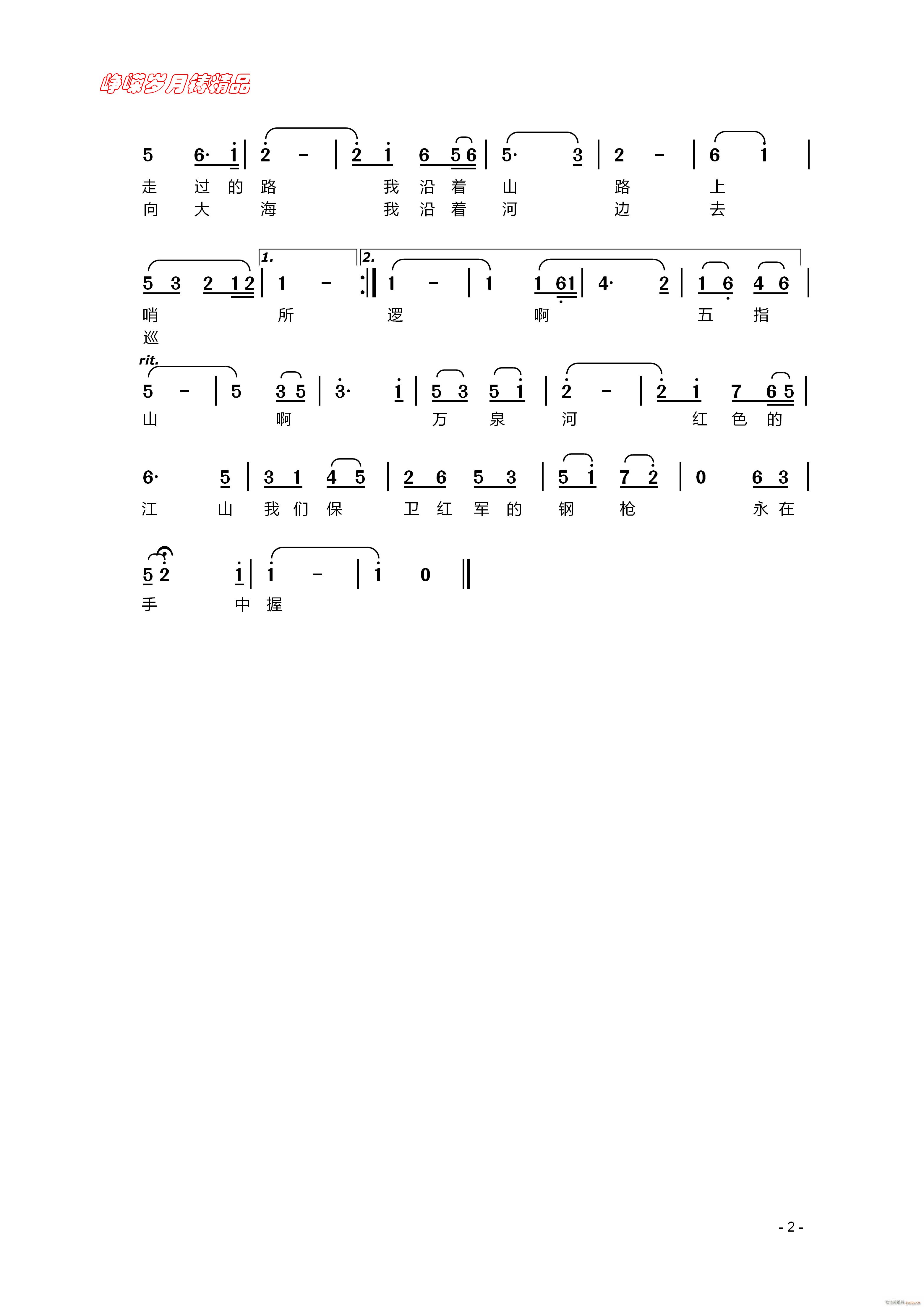 �Ґ�(��i)��ָɽ �Ґ�(��i)�f(w��n)Ȫ�� �� ���꾫Ʒ(ʮ�ּ�����)1