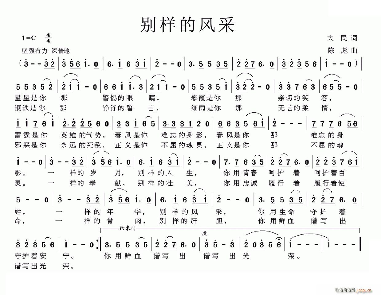 �e�ӵ��L(f��ng)��(���ָ��V)1