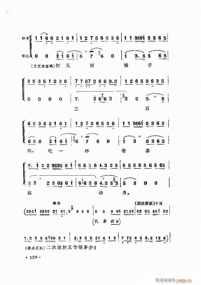 �����ﳪǻ�x�� ��ӆ�� 121 180(�������V)30