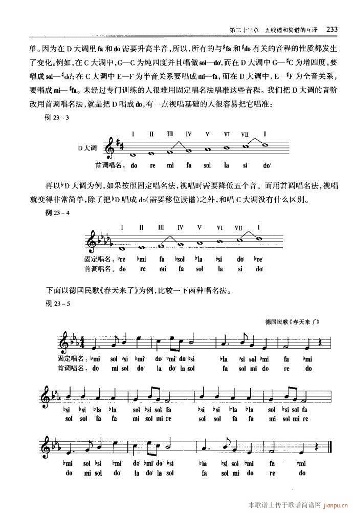 ����(l�� )������Փ201-240(ʮ�ּ�����)33