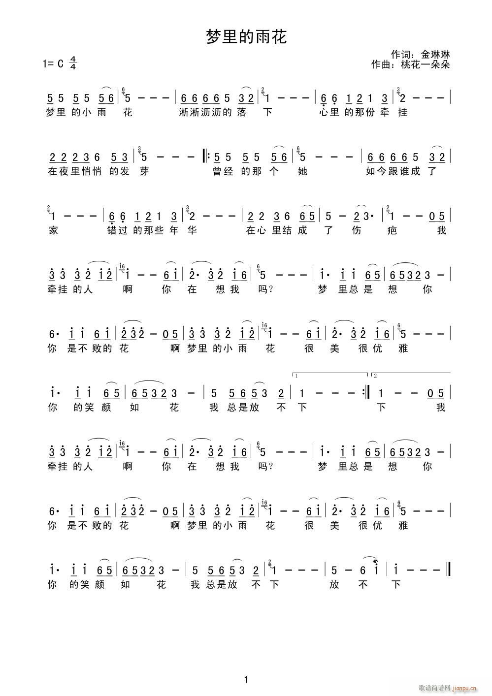 ��(m��ng)����껨(���ָ��V)1